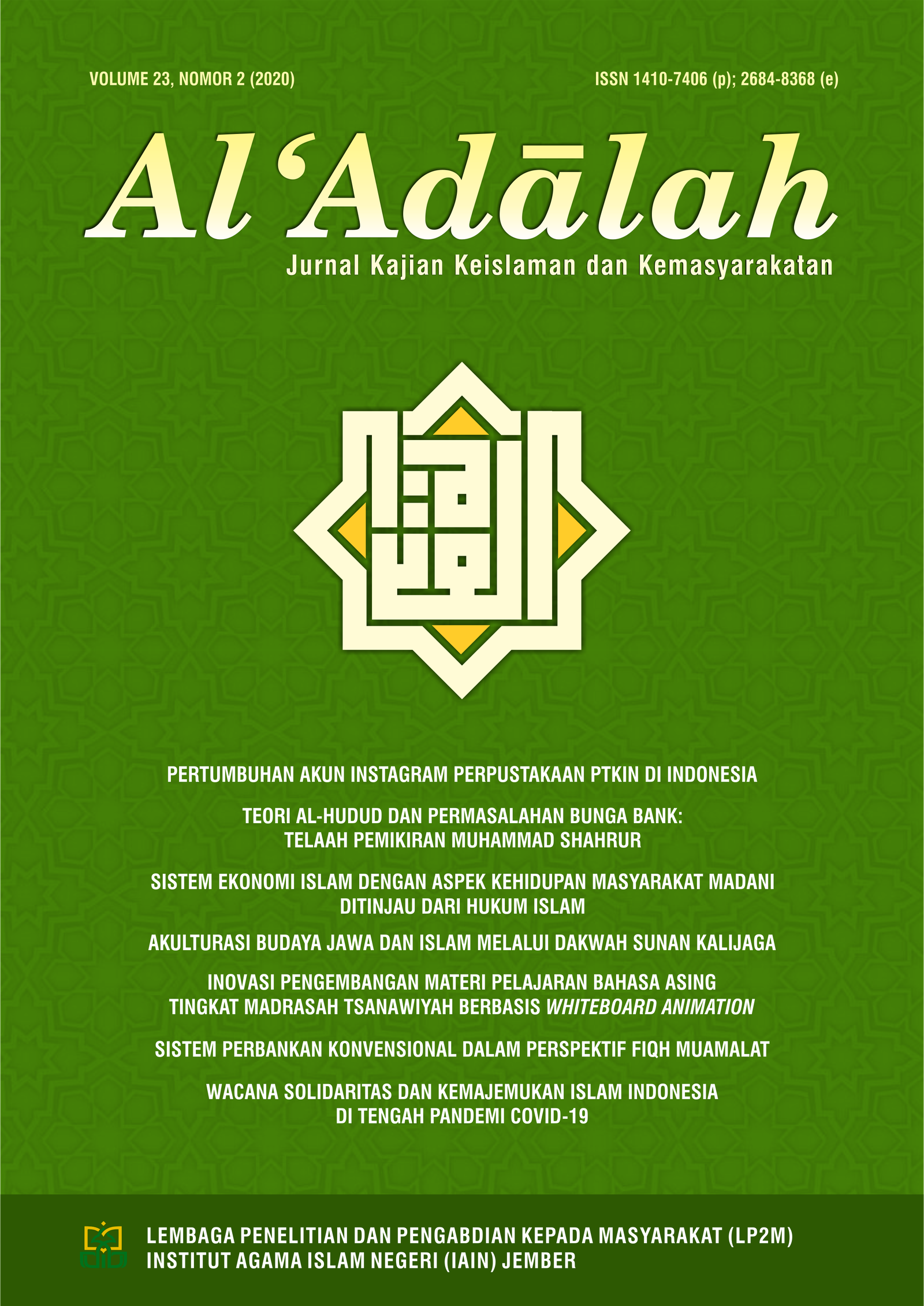 Al-Adalah: Journal of Islamic Studies 